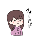 えり語録のスタンプ（個別スタンプ：20）
