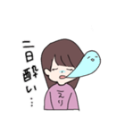 えり語録のスタンプ（個別スタンプ：21）