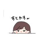 えり語録のスタンプ（個別スタンプ：23）
