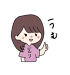えり語録のスタンプ（個別スタンプ：24）