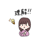 えり語録のスタンプ（個別スタンプ：25）