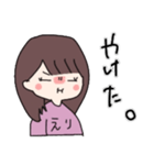 えり語録のスタンプ（個別スタンプ：30）