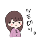 えり語録のスタンプ（個別スタンプ：32）