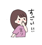 えり語録のスタンプ（個別スタンプ：35）