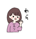 えり語録のスタンプ（個別スタンプ：36）