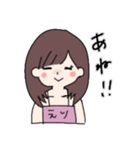 えり語録のスタンプ（個別スタンプ：37）