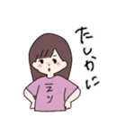 えり語録のスタンプ（個別スタンプ：39）