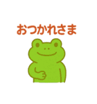 カエルさんの夏スタンプ（個別スタンプ：2）