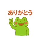 カエルさんの夏スタンプ（個別スタンプ：3）