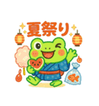 カエルさんの夏スタンプ（個別スタンプ：16）