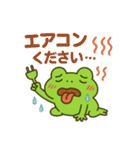 カエルさんの夏スタンプ（個別スタンプ：36）