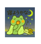 カエルさんの夏スタンプ（個別スタンプ：39）