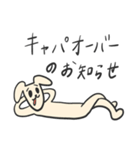 ケルペロススタンプ2（個別スタンプ：3）