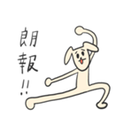 ケルペロススタンプ2（個別スタンプ：6）