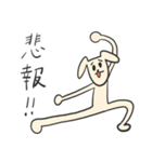 ケルペロススタンプ2（個別スタンプ：7）