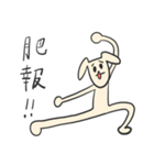 ケルペロススタンプ2（個別スタンプ：8）