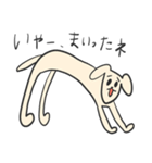 ケルペロススタンプ2（個別スタンプ：9）