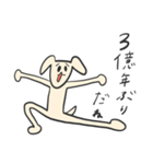 ケルペロススタンプ2（個別スタンプ：13）