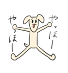 ケルペロススタンプ2（個別スタンプ：23）