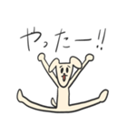 ケルペロススタンプ2（個別スタンプ：38）