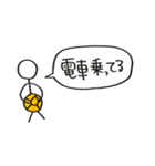 ハンドボールしてる棒人間（個別スタンプ：24）