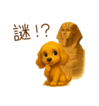 フレンドリーコッカー2（個別スタンプ：3）