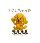 フレンドリーコッカー2（個別スタンプ：9）
