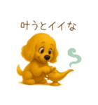 フレンドリーコッカー2（個別スタンプ：14）