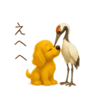 フレンドリーコッカー2（個別スタンプ：17）