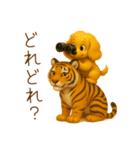 フレンドリーコッカー2（個別スタンプ：21）