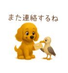 フレンドリーコッカー2（個別スタンプ：23）