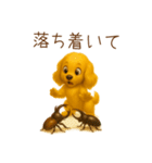 フレンドリーコッカー2（個別スタンプ：32）