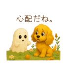 フレンドリーコッカー2（個別スタンプ：39）