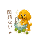 フレンドリーコッカー2（個別スタンプ：40）