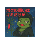 ちょいワルカエルさん♪（個別スタンプ：10）