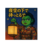 ちょいワルカエルさん♪（個別スタンプ：12）