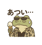 ちょいワルカエルさん♪（個別スタンプ：21）
