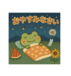 ちょいワルカエルさん♪（個別スタンプ：28）