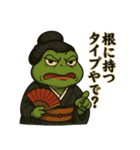 ちょいワルカエルさん♪（個別スタンプ：33）