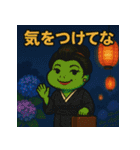 ちょいワルカエルさん♪（個別スタンプ：35）