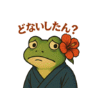 ちょいワルカエルさん♪（個別スタンプ：38）