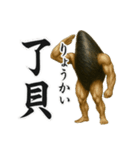ムールGuy【日常編2】（個別スタンプ：2）