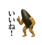 ムールGuy【日常編2】（個別スタンプ：3）