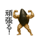 ムールGuy【日常編2】（個別スタンプ：4）