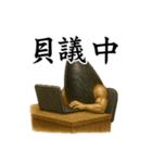 ムールGuy【日常編2】（個別スタンプ：5）