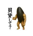 ムールGuy【日常編2】（個別スタンプ：9）