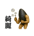 ムールGuy【日常編2】（個別スタンプ：11）