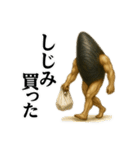 ムールGuy【日常編2】（個別スタンプ：12）