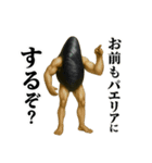 ムールGuy【日常編2】（個別スタンプ：14）