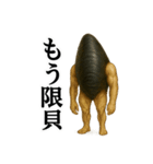 ムールGuy【日常編2】（個別スタンプ：16）